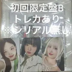 #TWICE5 初回限定盤B トレカあり　モモ　ナヨン　ジョンヨン