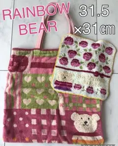 エトワール海渡 RAINBOW BEAR トートバッグ　タオルセット　おまけ付