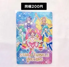 スター☆トゥインクルプリキュア キラキラカードグミ オールスターズ