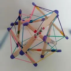 作品No5テンセグリティ 完成品６、 12本付き 組立用６本.12本付き