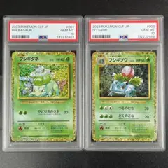 2026年最新】ポケモンカードclassic 御三家の人気アイテム - メルカリ
