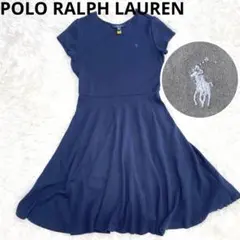 現行タグ　ポロラルフローレン ワンピース 150 ネイビー　フレア　紺　ロゴ