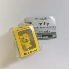 ガチャガチャ　ミッフィー　ミニチュアパッケージチャーム　ライオン