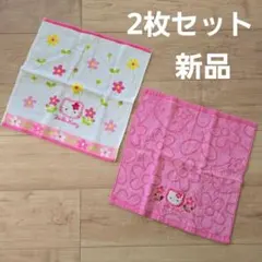 【新品】ハローキティ ハンドタオル 2枚セット