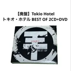 【廃盤】 Tokio Hotel トキオ・ホテル BEST OF 2CD+DVD