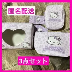 ハローキティミルキーフェイス　箱型・台型・リップポーチ3点セット