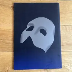 オペラ座の怪人 パンフレット 2006年　劇団四季