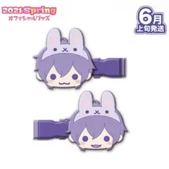 すとぷり あにまる前髪クリップ 2021Spring ななもり。くん
