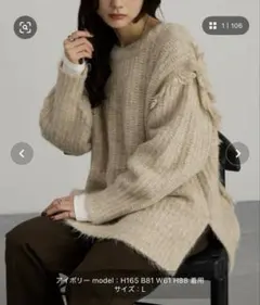 MONO-MART 2WAY ミスティックムードニット M/L ベージュ