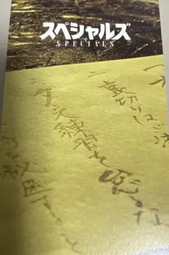 ひこみつ様 リクエスト 2点 まとめ商品