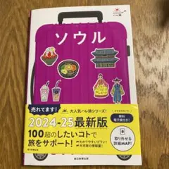 Item thumbnail for item 57e06a09-3e2f-4cd9-9973-b7f3c7686216