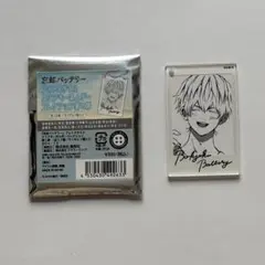 忘却バッテリー 要圭 フォトスタイルクリアキーホルダーコレクション