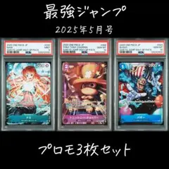 2026年最新】バギーpsa10の人気アイテム - メルカリ