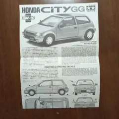 小鹿タミヤ　ホンダシティ　説明書 プラモデル