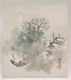 2025年最新】川合玉堂の人気アイテム - メルカリ