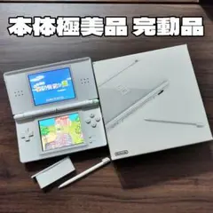 本体極美品 完動品 ニンテンドーDS Lite ホワイト 箱付きセット