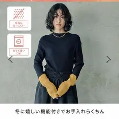 12ゲージ配色ハイネックプルオーバー ブラックマスタード