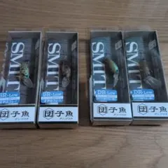 スミス 団子魚 6個セット スミス 団子魚 6個セット - メルカリ