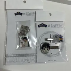 原因は自分にある。 げんじぶ チャギントン 小泉光咲
