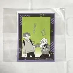 正反対な君と僕展 タイラズマ 平＆東 デュクシすな ステッカー - メルカリ