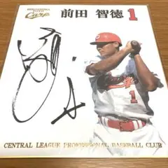 2025年最新】前田智徳 サインの人気アイテム - メルカリ