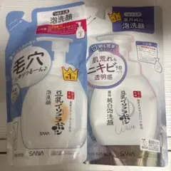 気持ちお値下げ★サナ なめらか本舗 泡洗顔 つめかえ用 2種セットのサムネイル