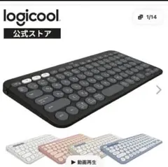 ほぼ新品 Logicool Pebble Keys 2 K380s