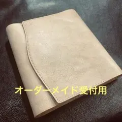 PLANT アクシオノートカバーA5 - メルカリ