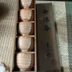 Item thumbnail for item bbbf0823-f68f-4afd-8101-4381c0a073e1