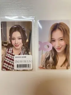 twice サナ　トレカ　オンラインくじ　オフラインくじ