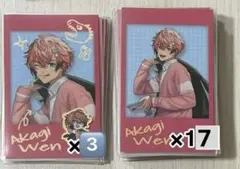 にじさんじ 赤城ウェン 放課後Oriens