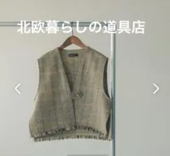 北欧暮らしの道具店　ヘリンボーン柄のウールベスト / よしいちひろさんコラボ商品 ワードローブを新鮮に」ヘリンボーン柄のウールベスト / よしい