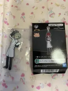 一番くじ ツイステ J賞 セベク・ジグボルト ラバーチャーム