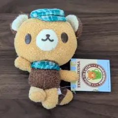 サンリオ てのりくま フラッペくん ぬいぐるみ 2007年 サンリオ てのりくま フラッペくん ぬいぐるみ 2007年 - メルカリ