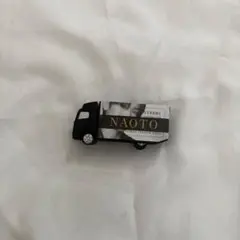 NAOTO プレミアムガチャ ミニチュアトラック