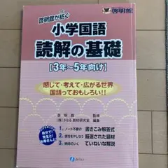 2026年最新】啓明館の人気アイテム - メルカリ