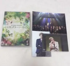 7ORDER♡長妻怜央♡ここグリDVD♡フォト