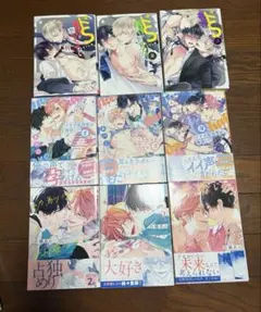 おすすめBLコミック9点セット【バラ売り可】 - メルカリ