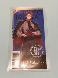 ヒプマイ　マツキヨ　チケット風カード