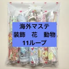 Item thumbnail for item fb83103f-a61c-4c39-82e8-8b97e2ea37fc