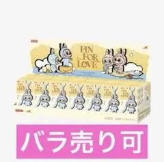 ラブブ pin for love m