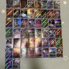 AR 50枚セット まとめ売り アートレア