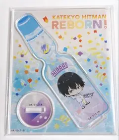 雲雀恭弥　シャンパンファイトくじ　B賞　アクスタ　リボーン