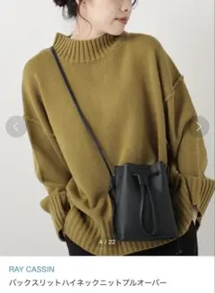 RAY CASSIN ハイネックニットオーバー オーバーサイズ ニット