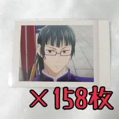 呪術廻戦 真希 ぱしゃこれセット
