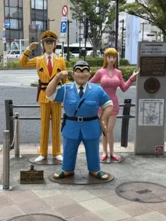 依頼品