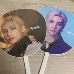 ヒョンジン　うちわ 2枚セット