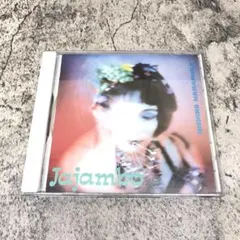 浜村美智子 「ジャジャンボ」 CD　0455