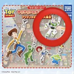 トイ・ストーリー バズ ゆらゆらつながるマスコット アンディのおもちゃ