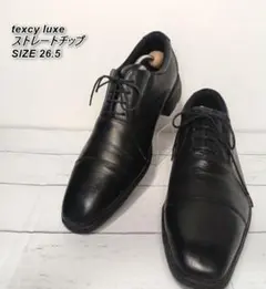 週末セールtexcy luxe ストレートチップ ビジネスシューズ 26.5cmのサムネイル